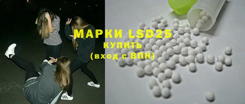 где продают   mega онион  Лсд 25 экстази ecstasy  Соликамск 